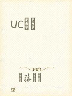 UCС˵