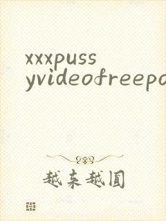 xxxpussyvideofreeporn