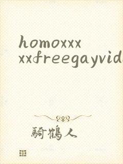 homoxxxxxfreegayvideostube
