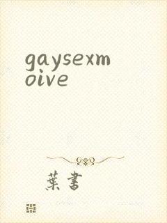 gaysexmoive