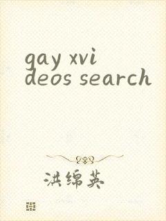 gay xvideos search