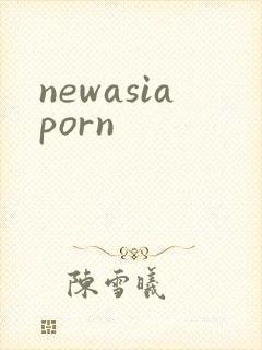 newasiaporn封面