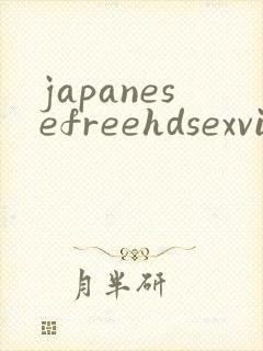 japanesefreehdsexvideos