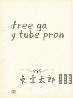 free gay tube pron