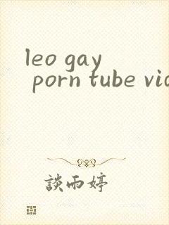 leo gay porn tube videos
