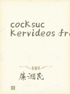 cocksuckervideos free gay porn