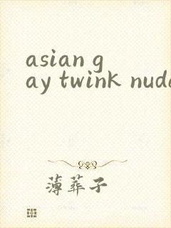 asian gay twink nude