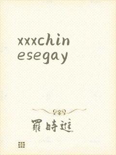 xxxchinesegay