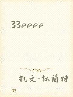 33eeee