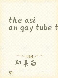the asian gay tube twink