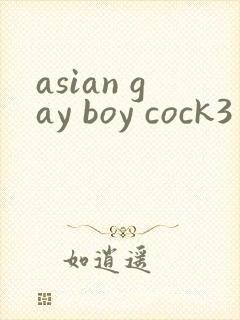 asian gay boy cock3