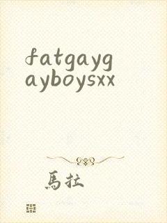 fatgaygayboysxx