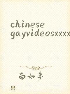 chinesegayvideosxxxx