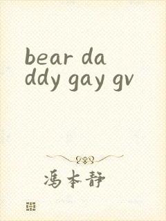 bear daddy gay gv