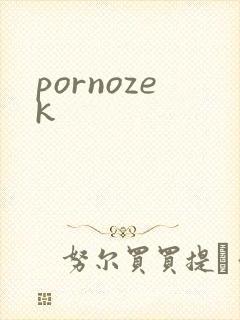 pornozek