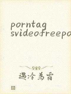 porntagsvideofreepornvideos