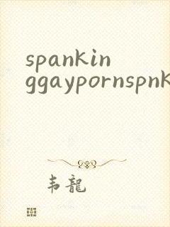 spankinggaypornspnktop