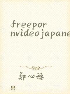 freepornvideojapanese