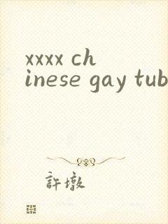 xxxx chinese gay tube