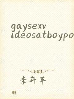 gaysexvideosatboyporntube