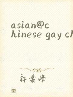 asian@chinese gay china gay ts