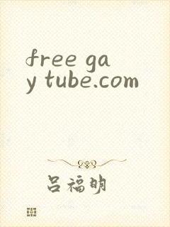 free gay tube.com封面