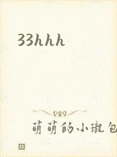 33hhh