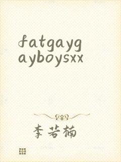 fatgaygayboysxx