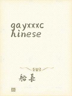 gayxxxchinese