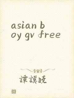 asian boy gv free