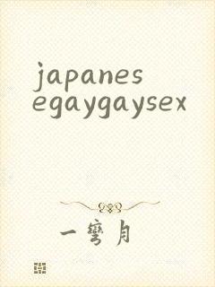 japanesegaygaysex