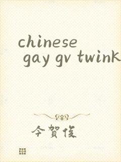 chinese gay gv twink tube
