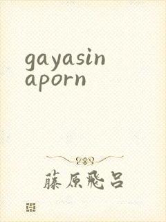 gayasinaporn