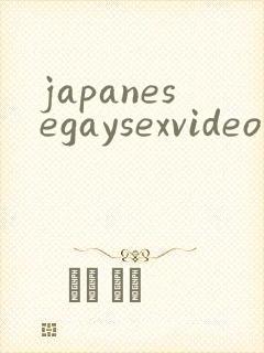 japanesegaysexvideo