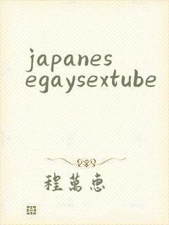 japanesegaysextube