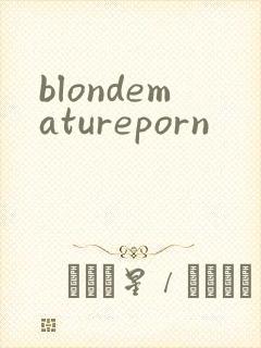 blondematureporn