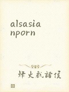 alsasianporn