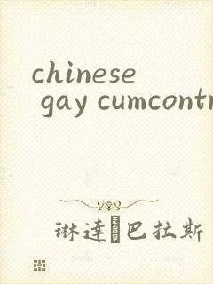 chinese gay cumcontrol