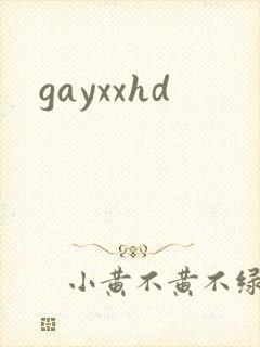gayxxhd封面