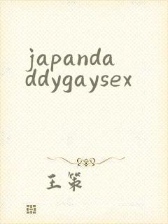 japandaddygaysex