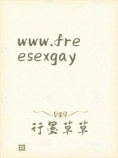 www.freesexgay封面