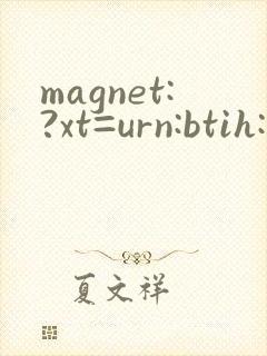 magnet:?xt=urn:btih: 三上
