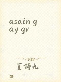 asain gay gv