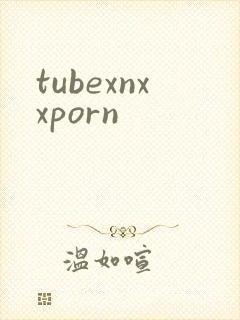 tubexnxxporn封面