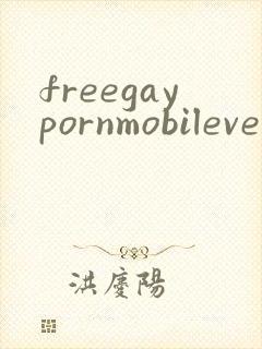 freegaypornmobilevedio封面