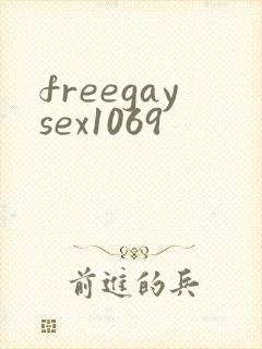 freegaysex1069