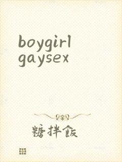 boygirlgaysex