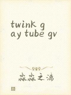 twink gay tube gv封面