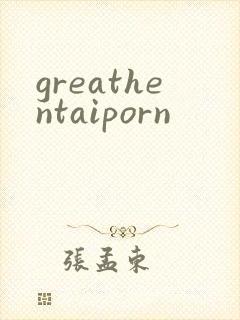 greathentaiporn