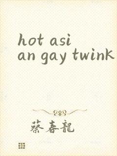 hot asian gay twink